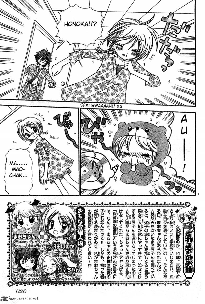 Chibi Devil 3 2