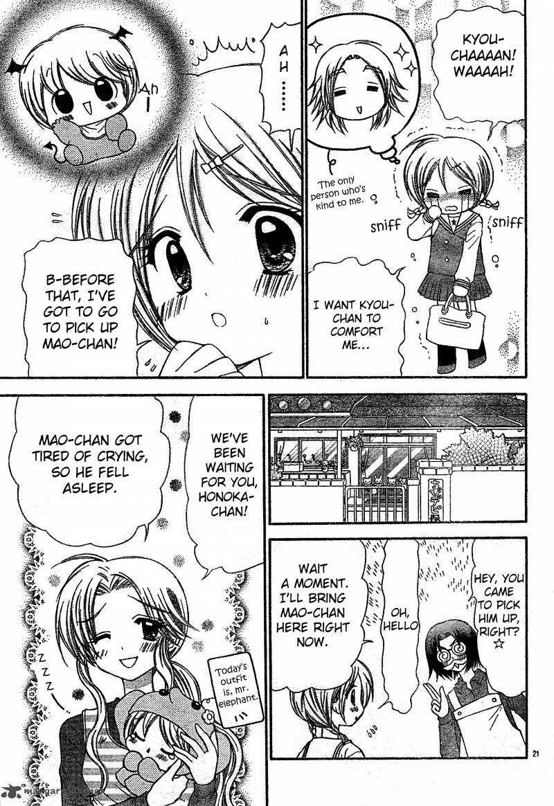 Chibi Devil 3 22