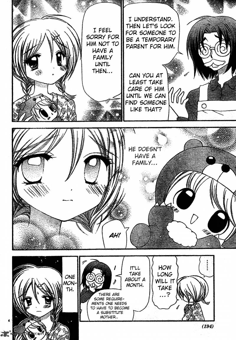 Chibi Devil 3 5