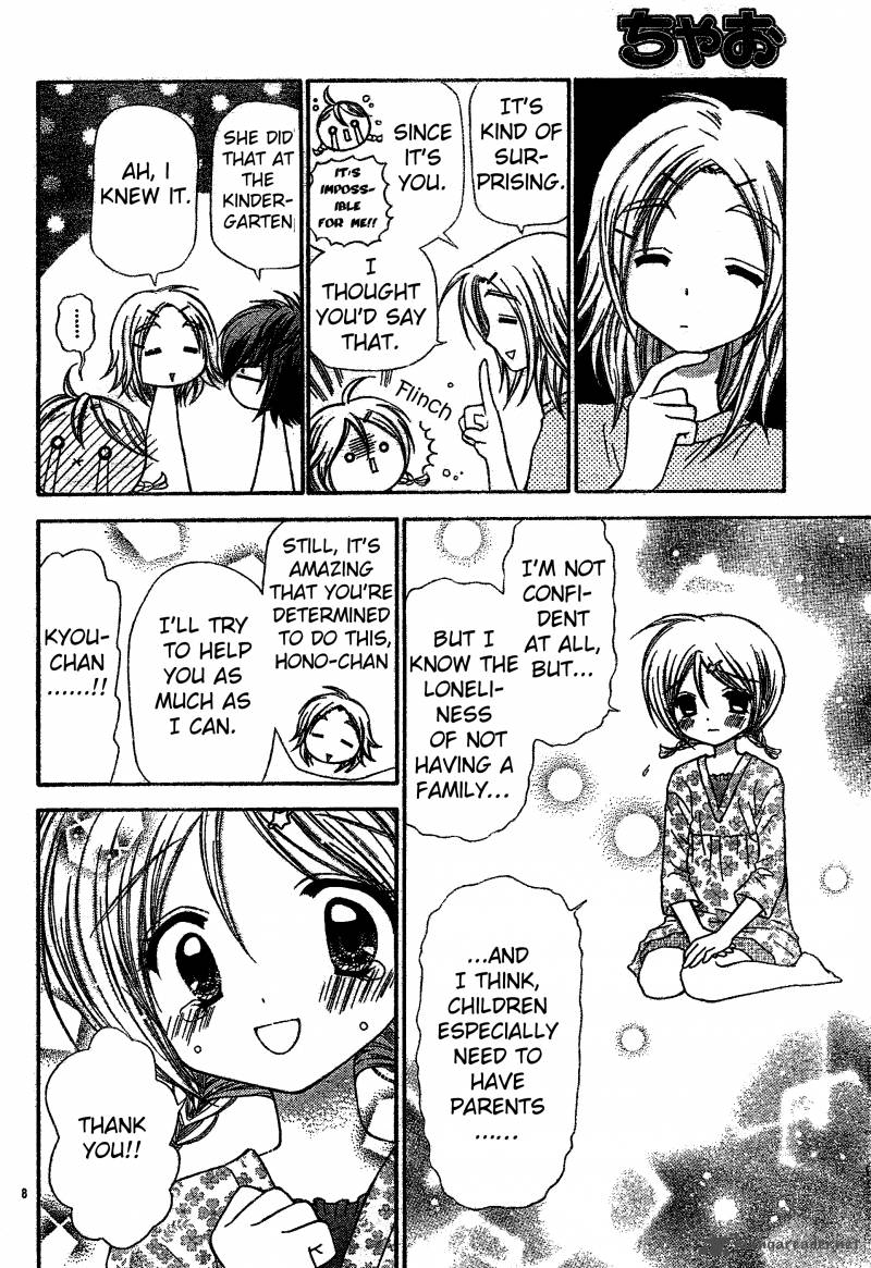 Chibi Devil 3 9