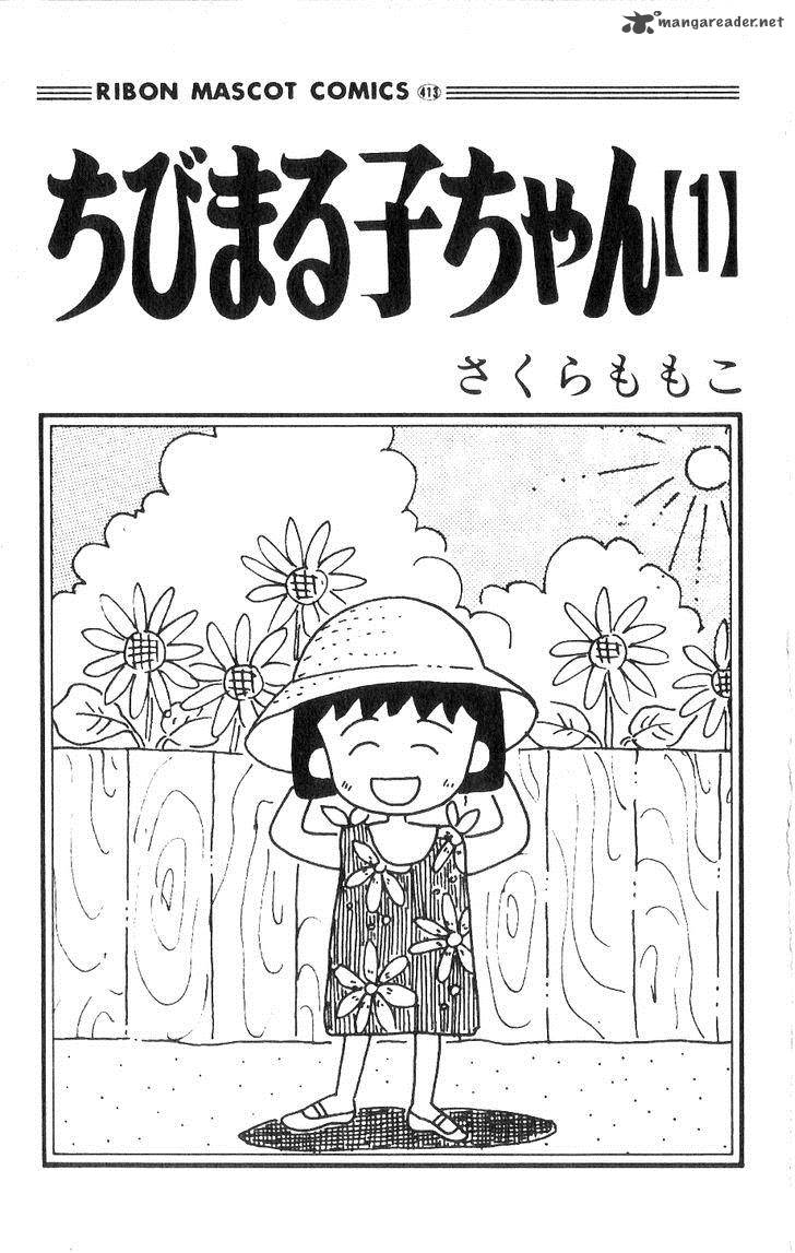 Chibi Maruko Chan 1 2