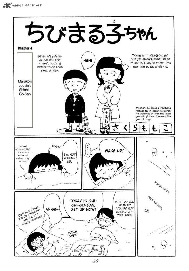 Chibi Maruko Chan 4 2