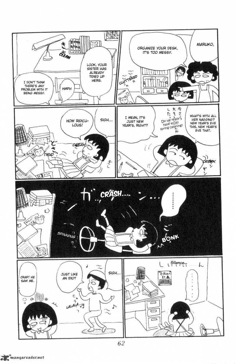 Chibi Maruko Chan 6 4