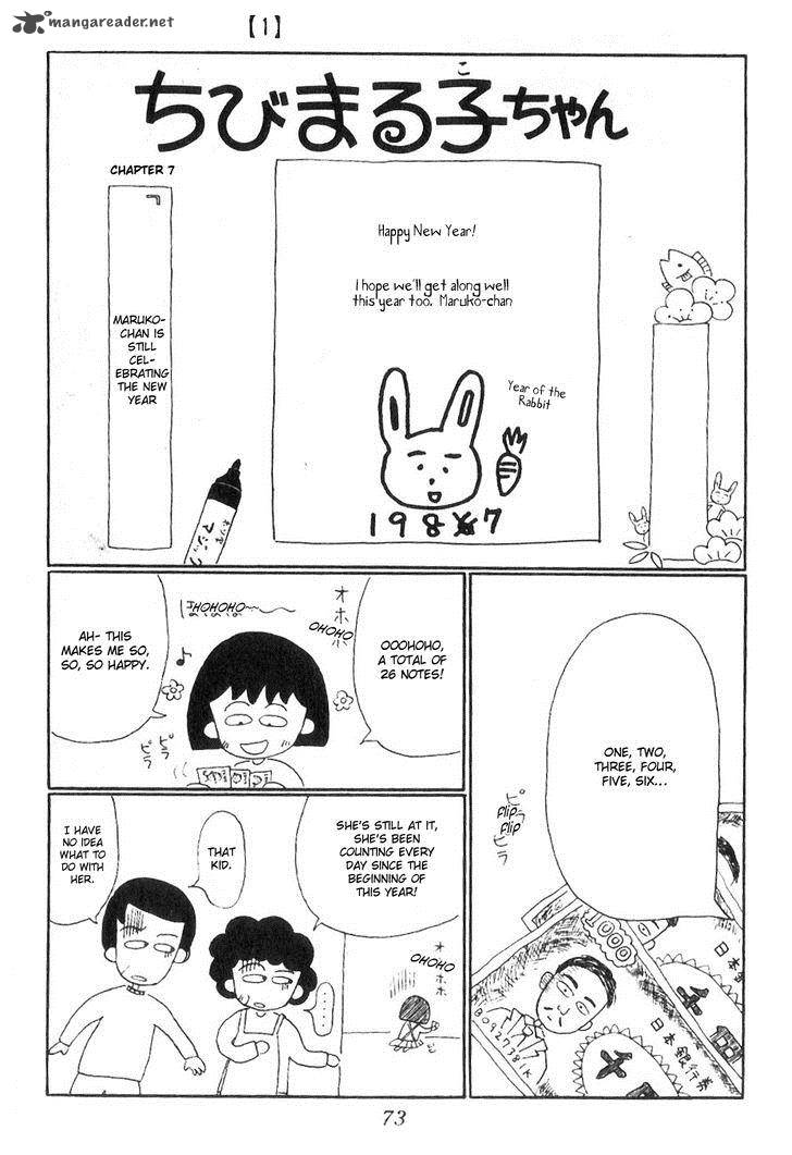 Chibi Maruko Chan 7 2