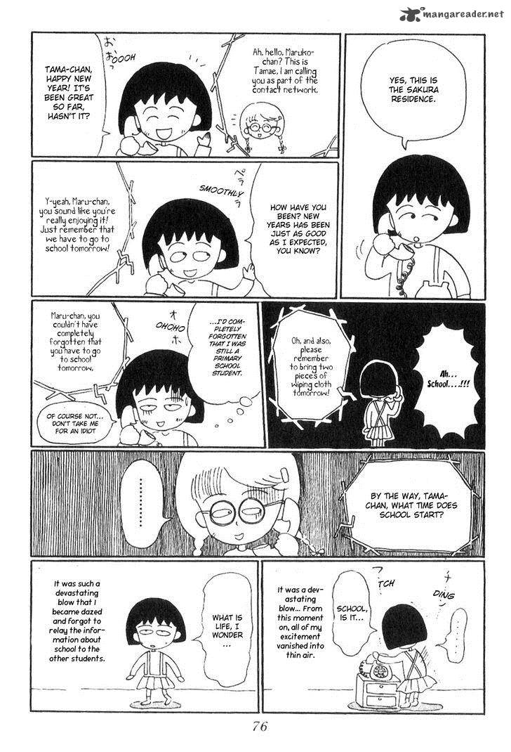 Chibi Maruko Chan 7 5