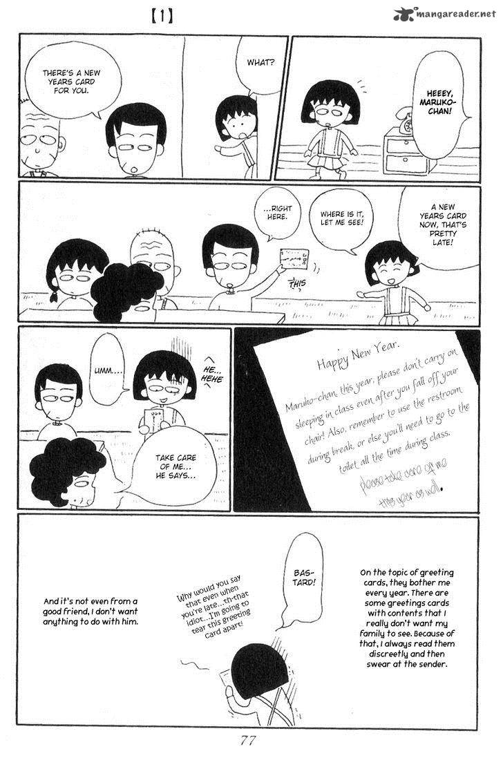 Chibi Maruko Chan 7 6