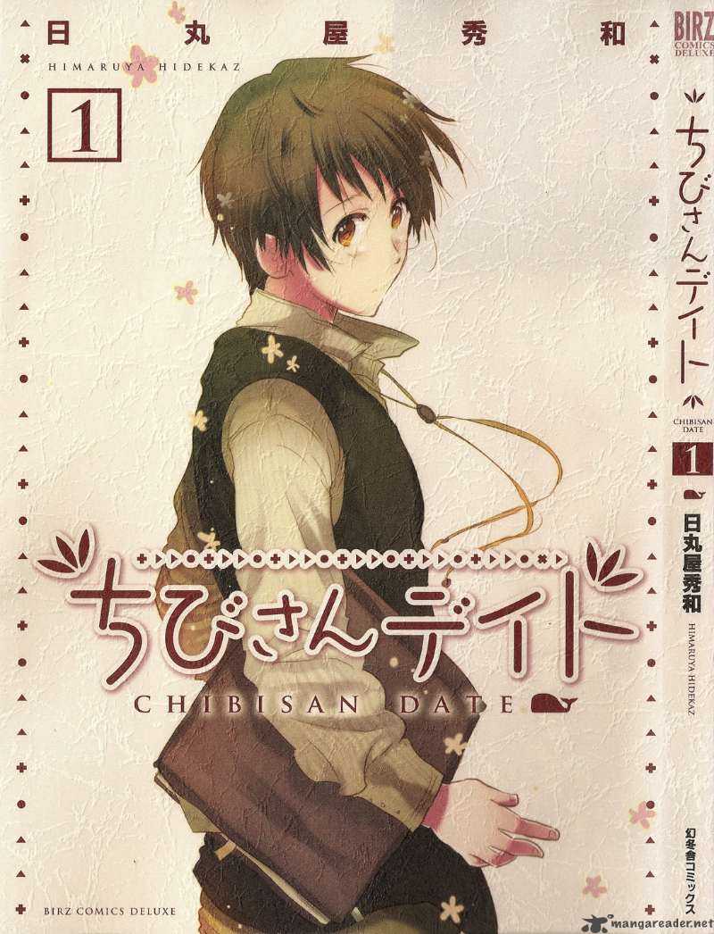 Chibisan Date 1 1