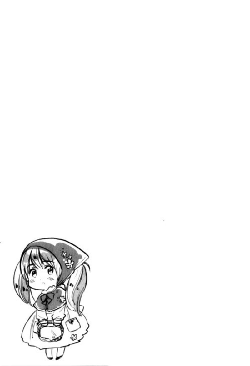 Chibisan Date 11 17