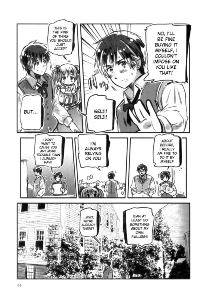 Chibisan Date 11 7