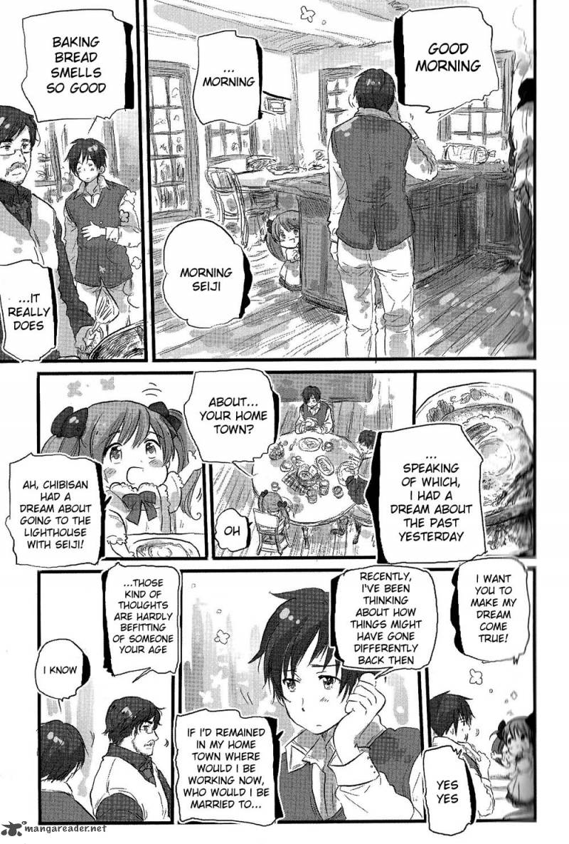Chibisan Date 4 5