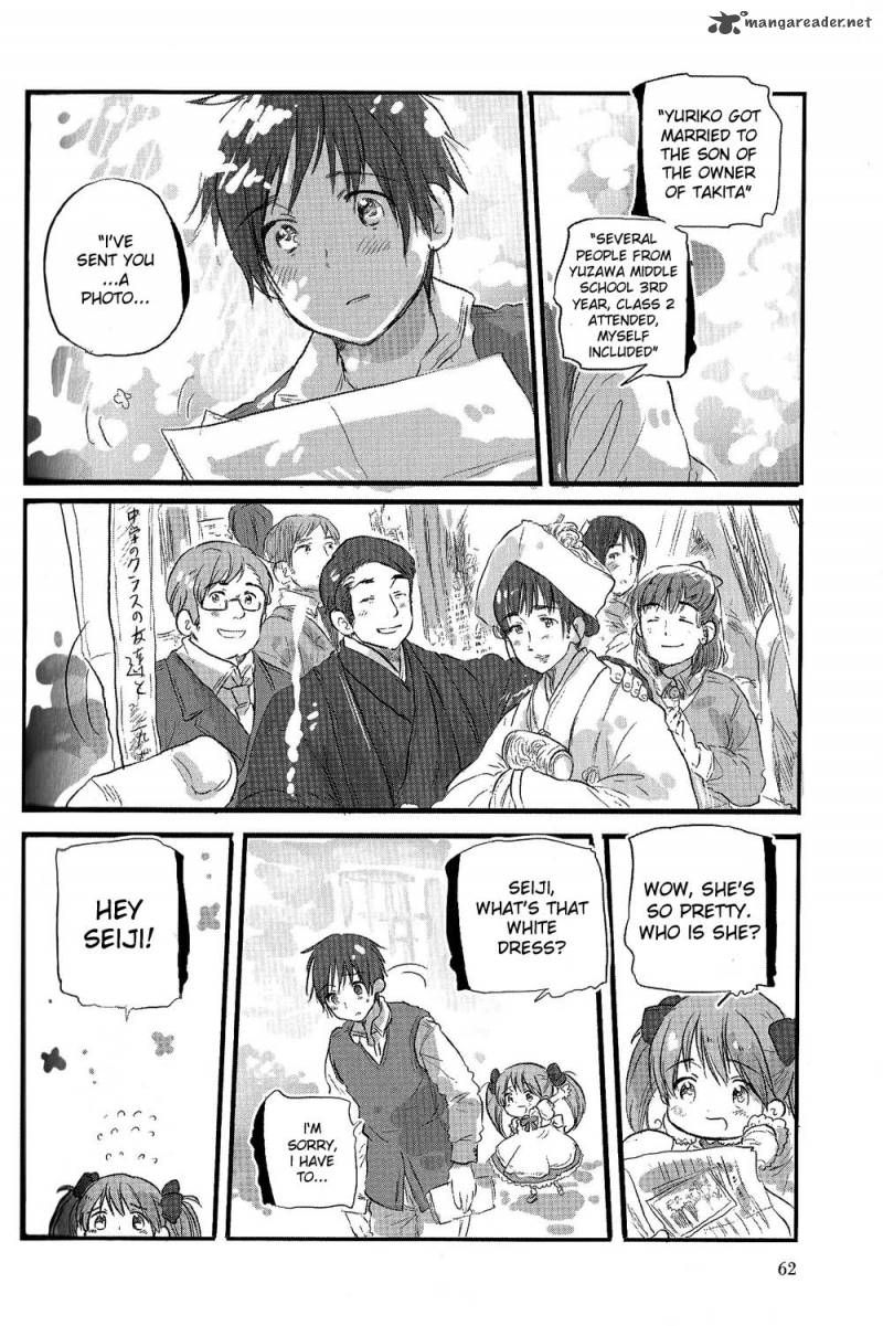 Chibisan Date 4 8