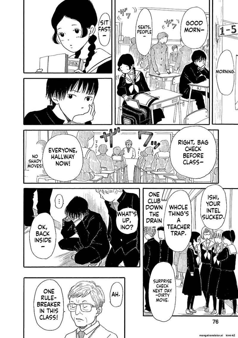 Chicha Koi Nikki 10 20