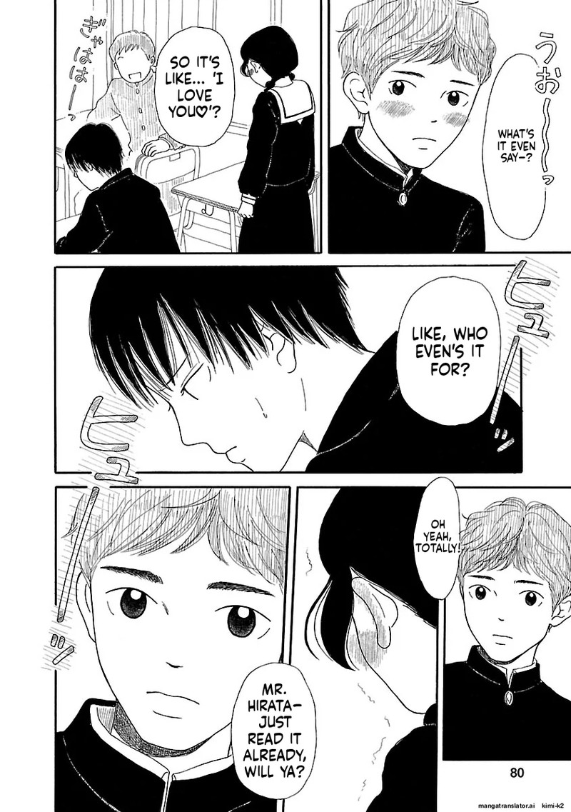 Chicha Koi Nikki 10 24