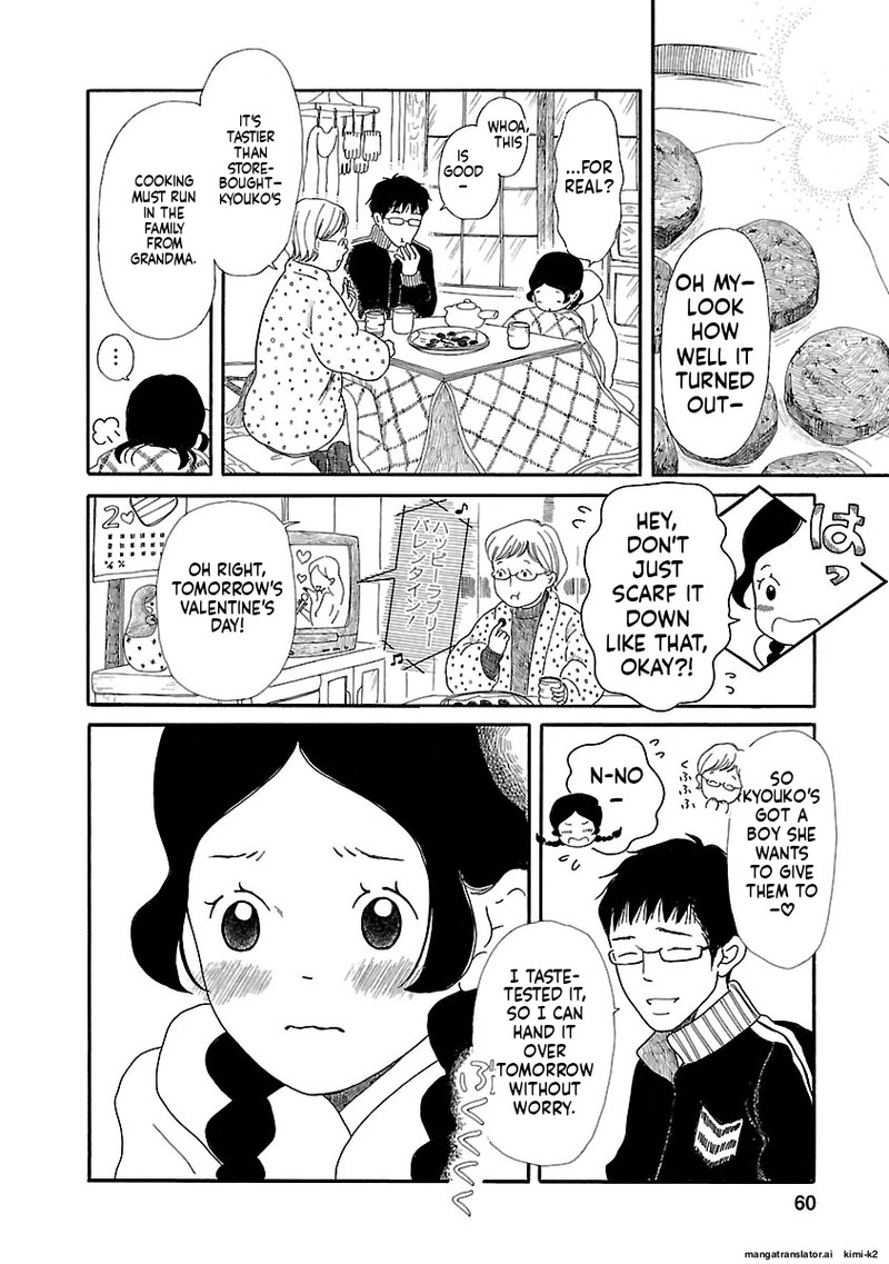 Chicha Koi Nikki 10 4