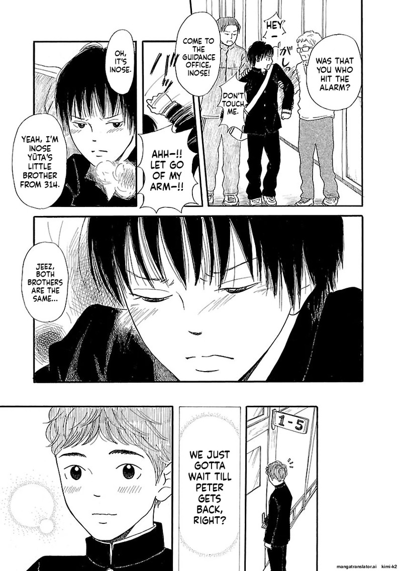 Chicha Koi Nikki 11 11