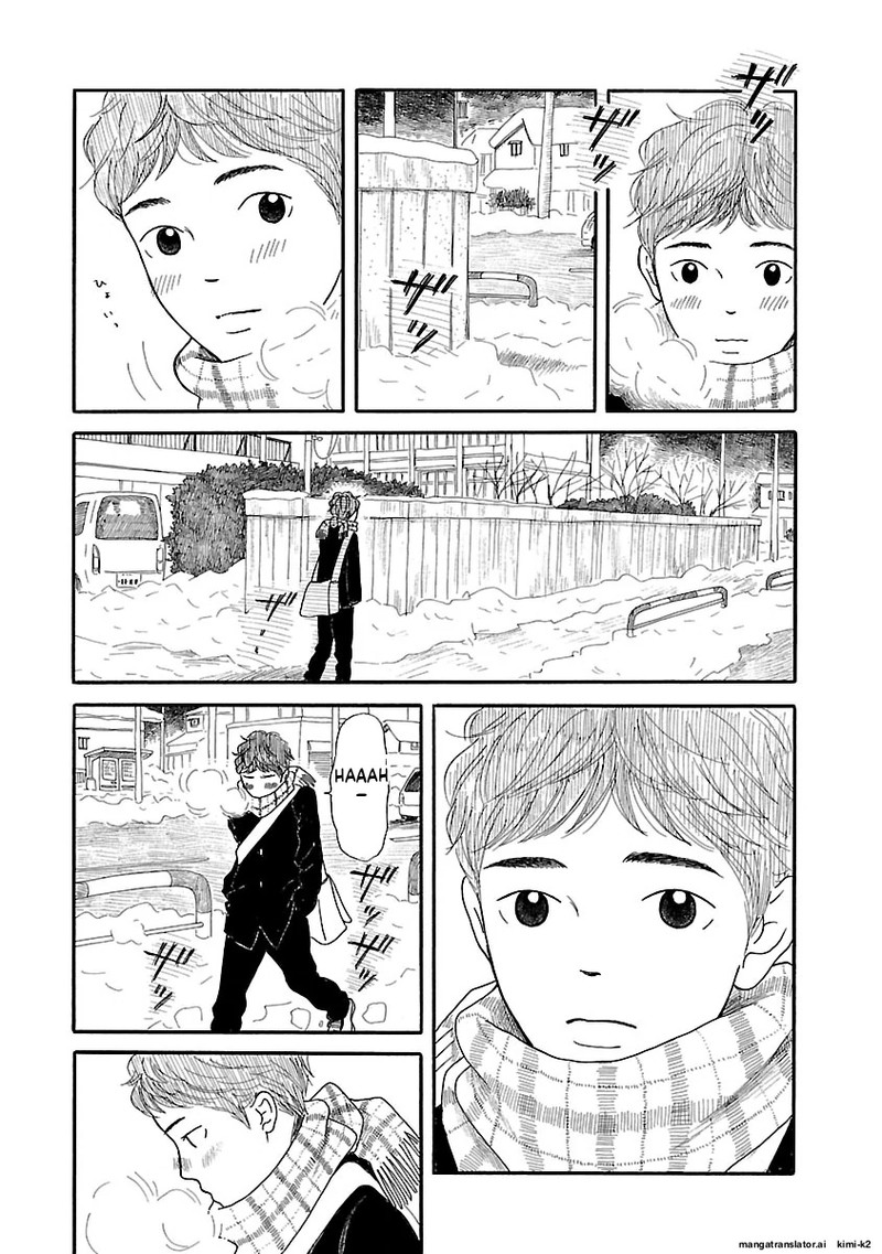 Chicha Koi Nikki 11 13