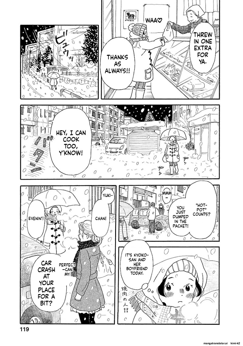 Chicha Koi Nikki 12 10