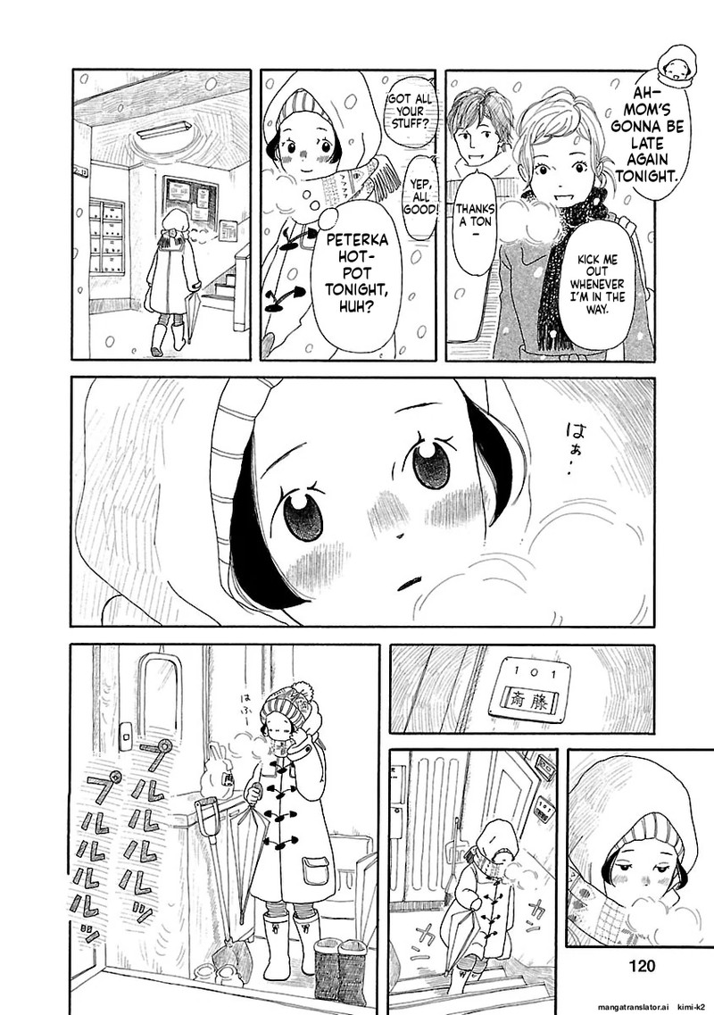 Chicha Koi Nikki 12 11