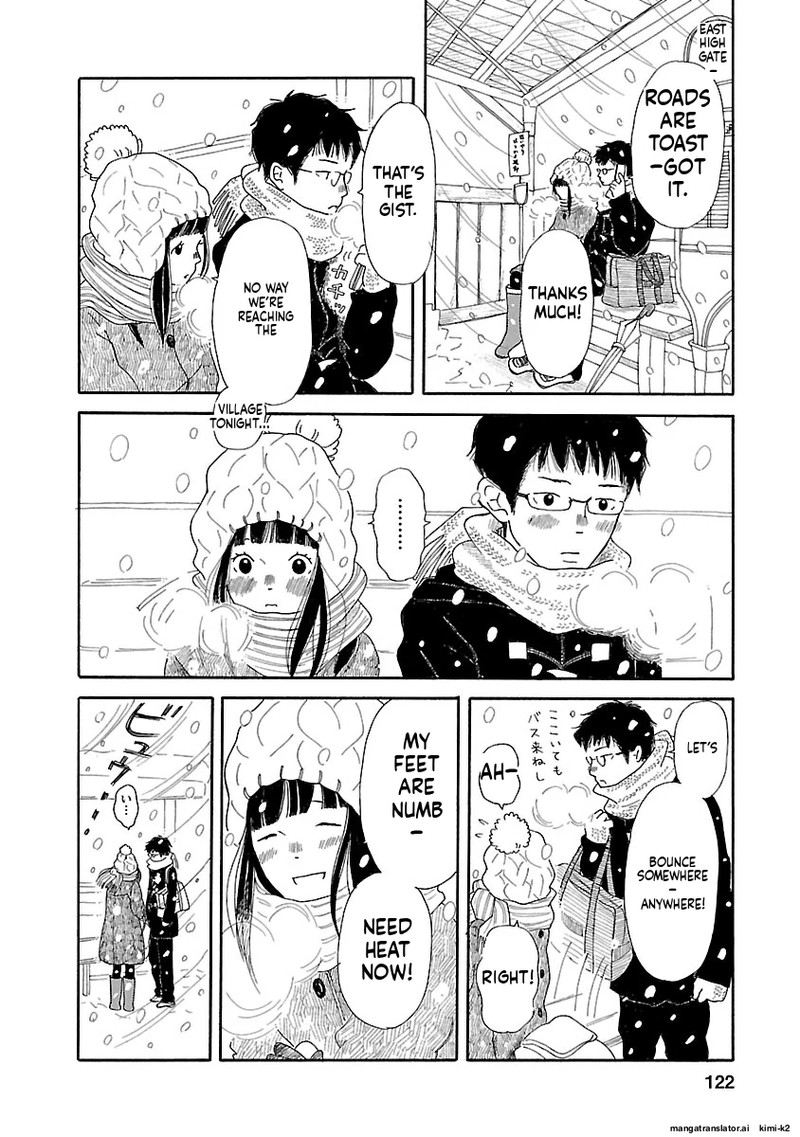 Chicha Koi Nikki 12 13