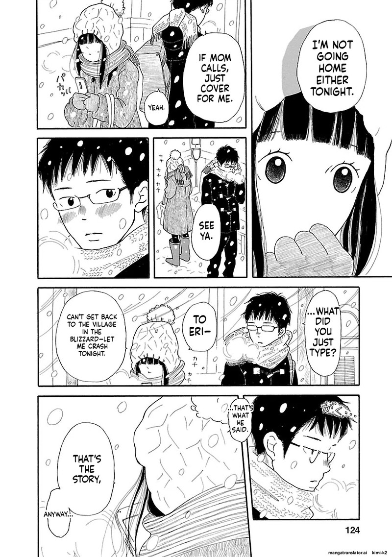 Chicha Koi Nikki 12 15