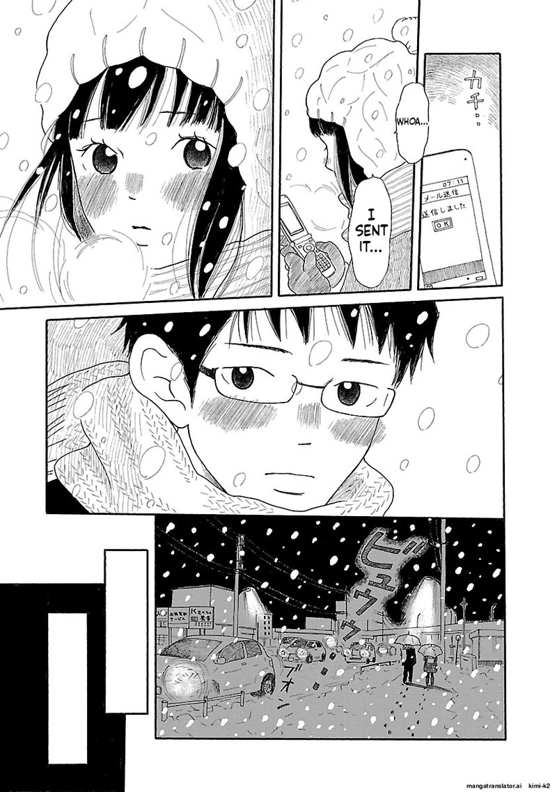 Chicha Koi Nikki 12 16