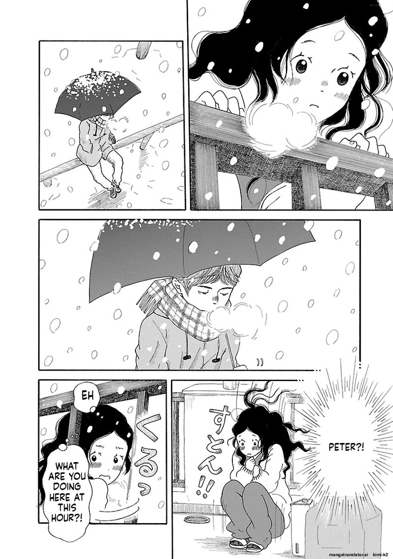 Chicha Koi Nikki 12 19