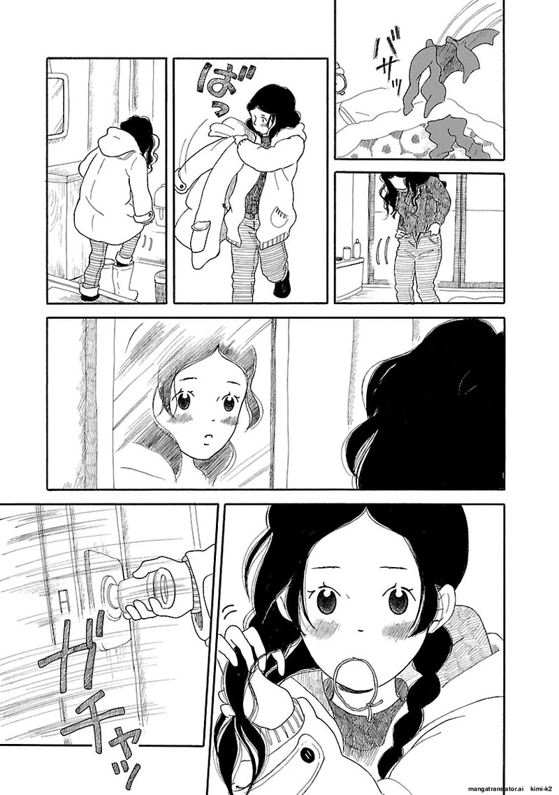 Chicha Koi Nikki 12 22