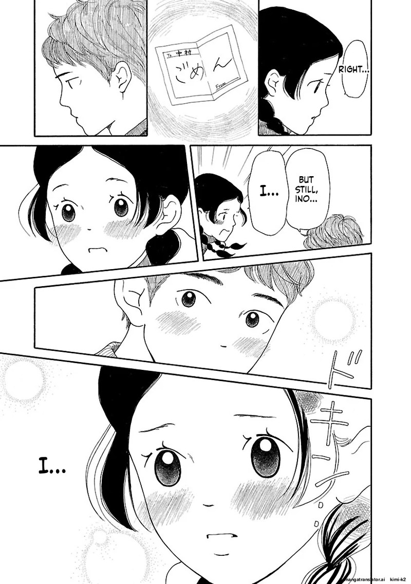 Chicha Koi Nikki 13 13