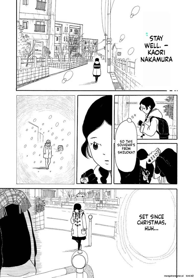 Chicha Koi Nikki 13 25