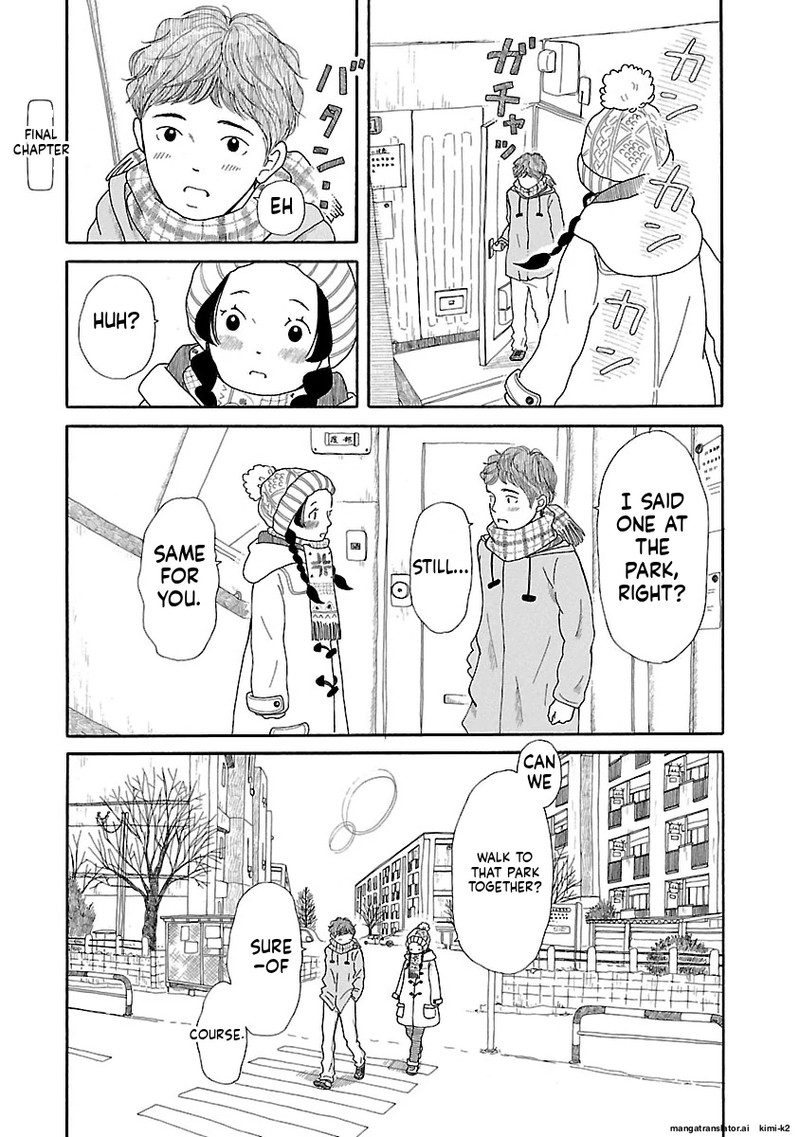 Chicha Koi Nikki 13 29