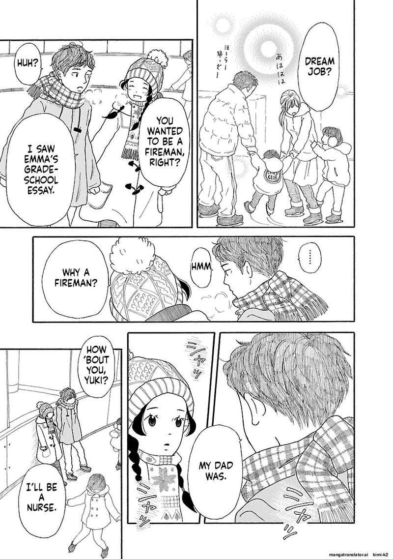 Chicha Koi Nikki 13 35