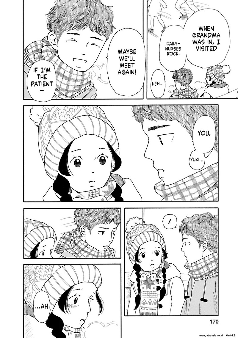 Chicha Koi Nikki 13 36