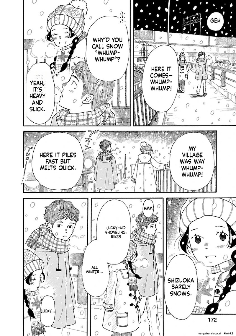 Chicha Koi Nikki 13 38