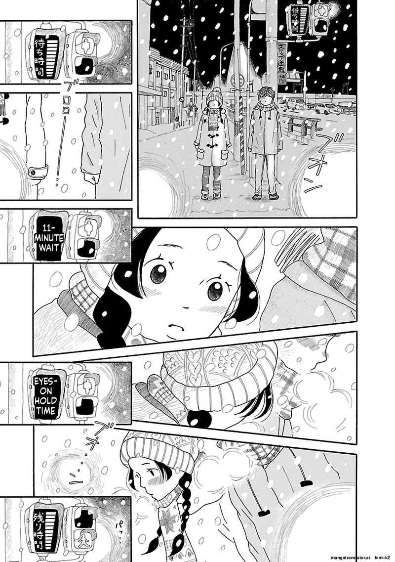 Chicha Koi Nikki 13 39