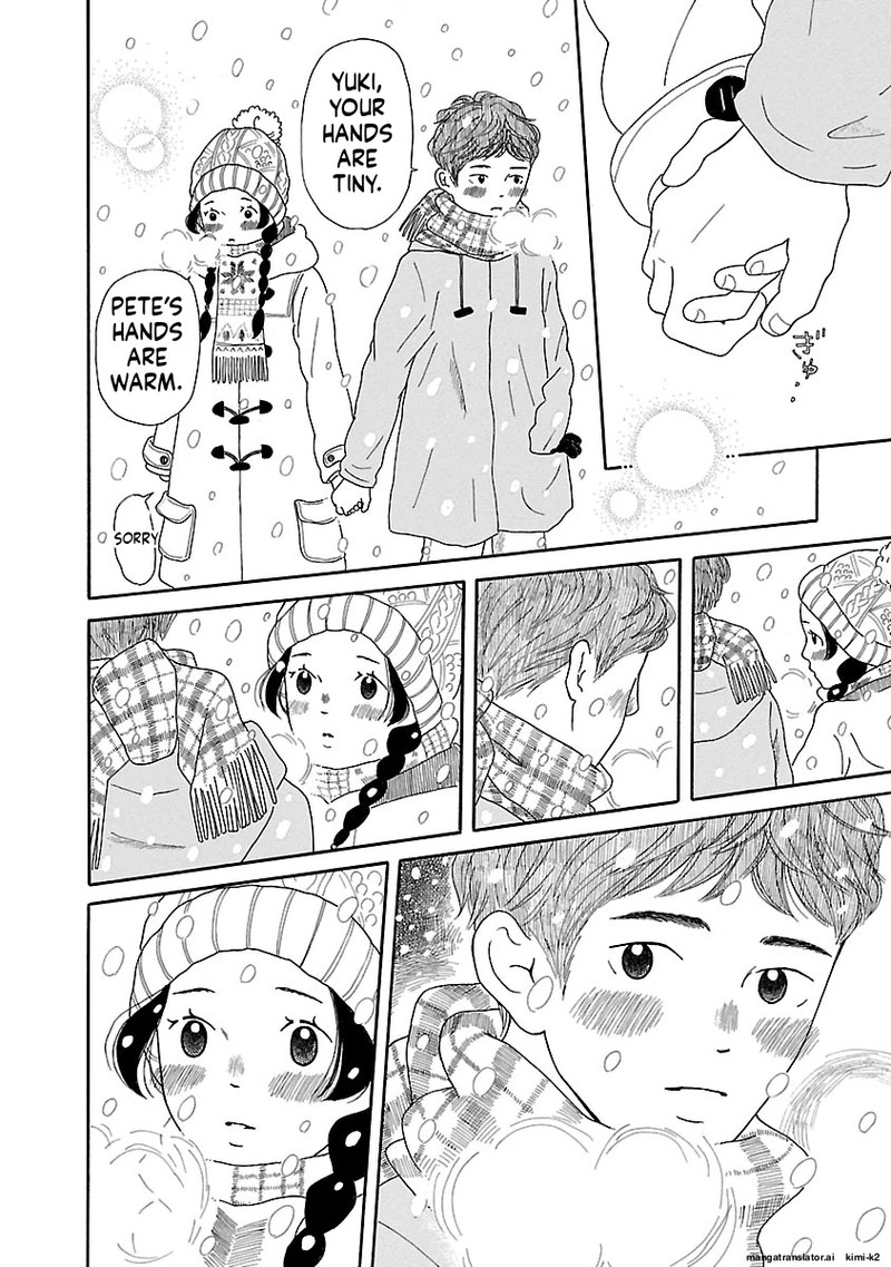 Chicha Koi Nikki 13 42