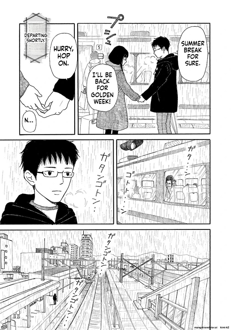 Chicha Koi Nikki 13 49