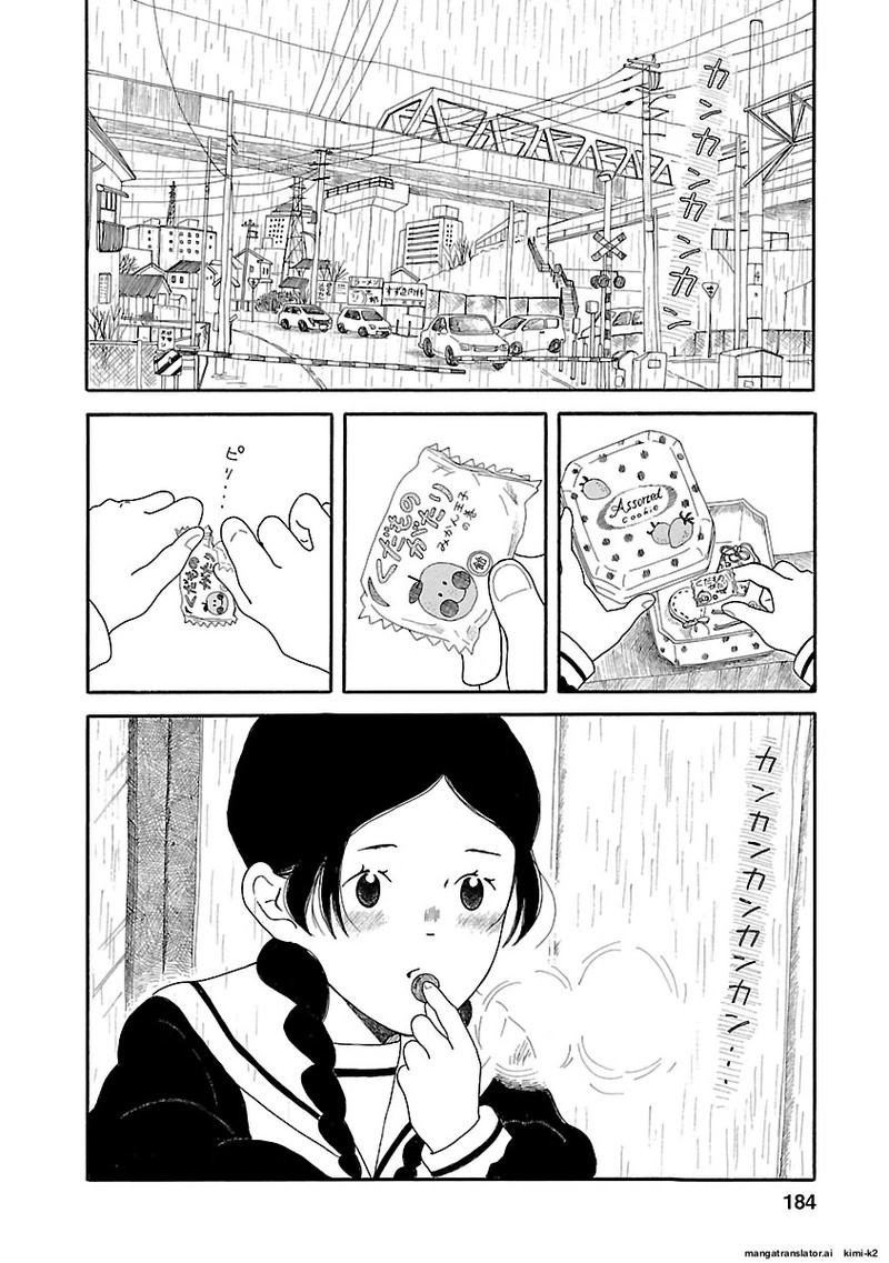 Chicha Koi Nikki 13 50