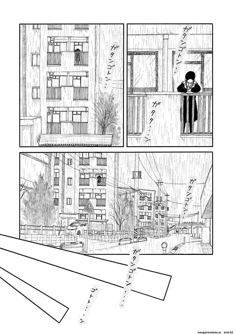 Chicha Koi Nikki 13 51