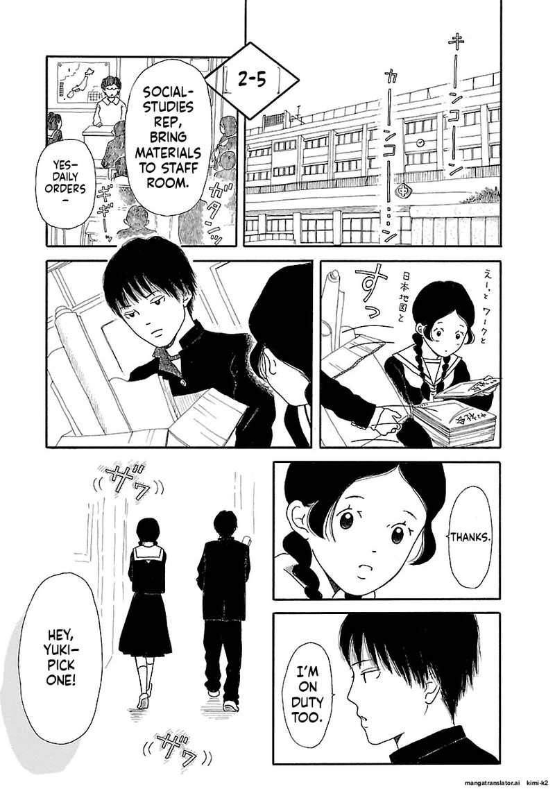 Chicha Koi Nikki 13 53