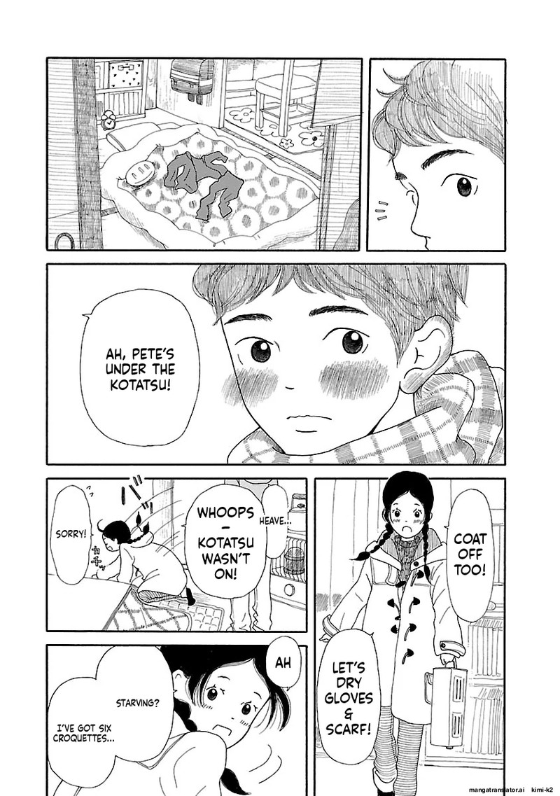 Chicha Koi Nikki 13 7