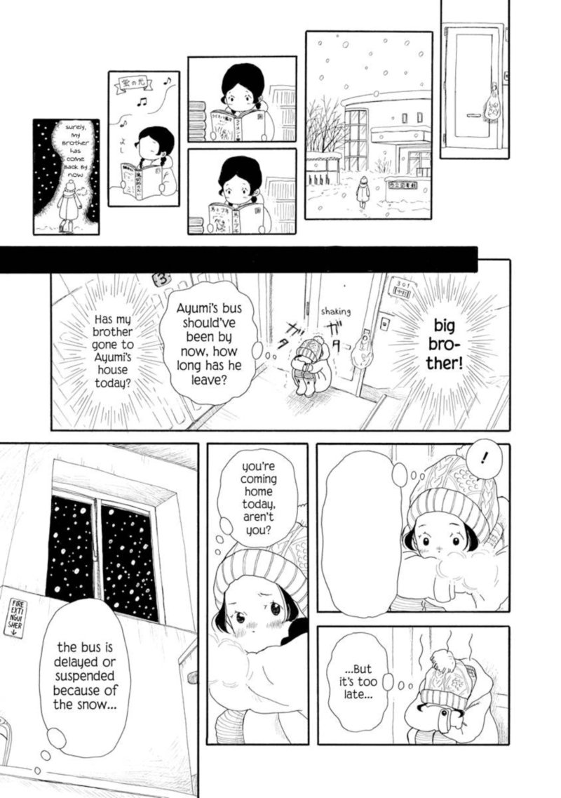 Chicha Koi Nikki 6 11