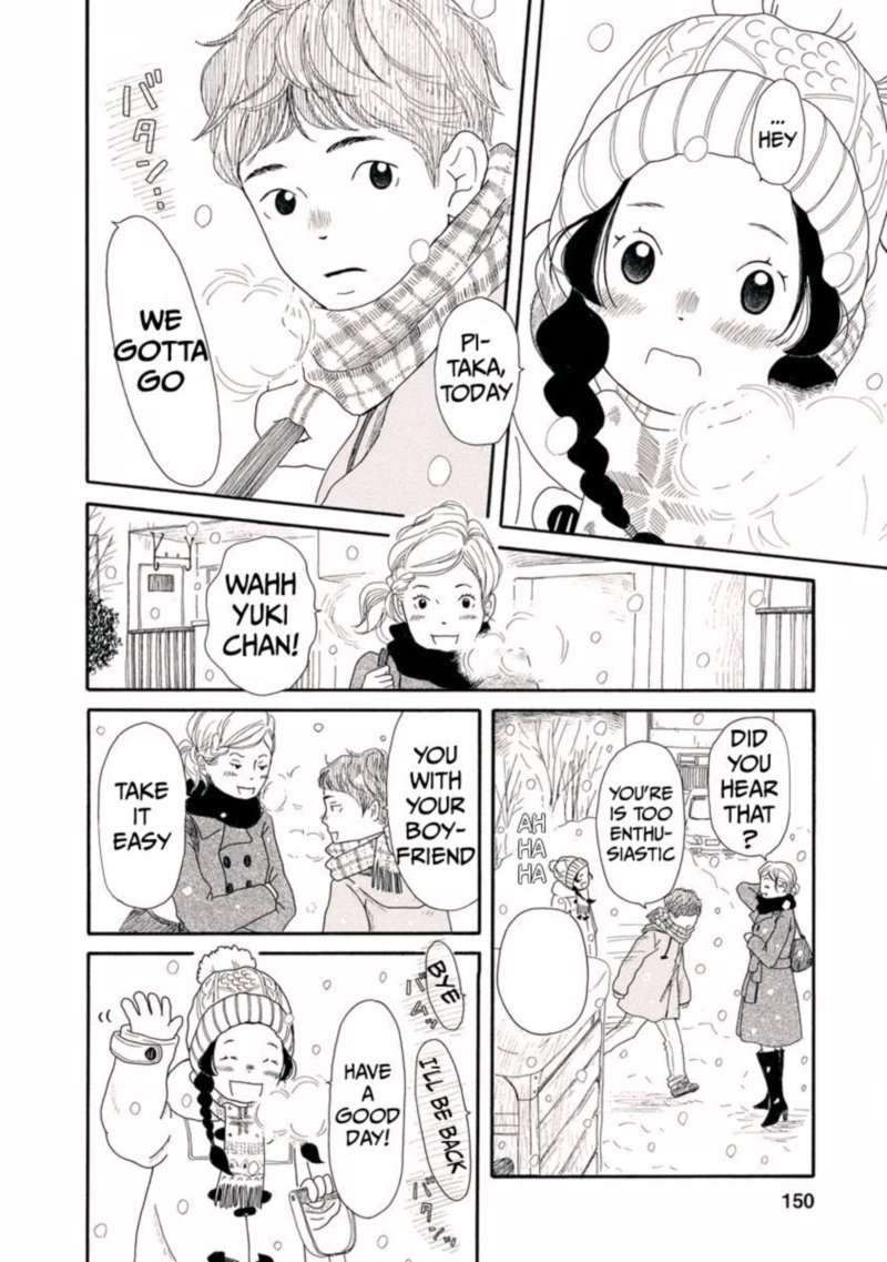 Chicha Koi Nikki 6 14
