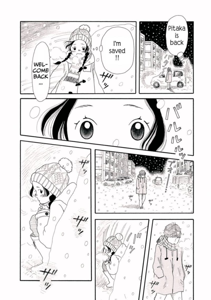 Chicha Koi Nikki 6 18