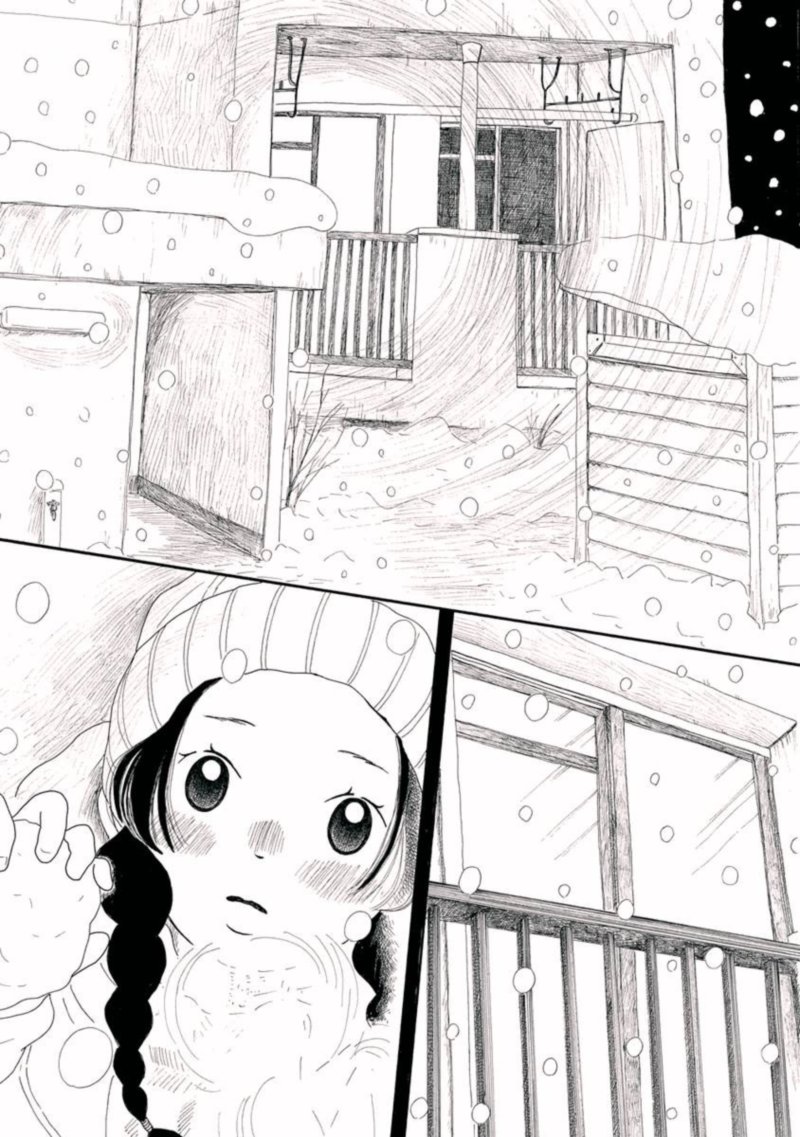 Chicha Koi Nikki 6 21