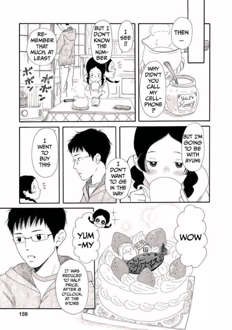 Chicha Koi Nikki 6 23