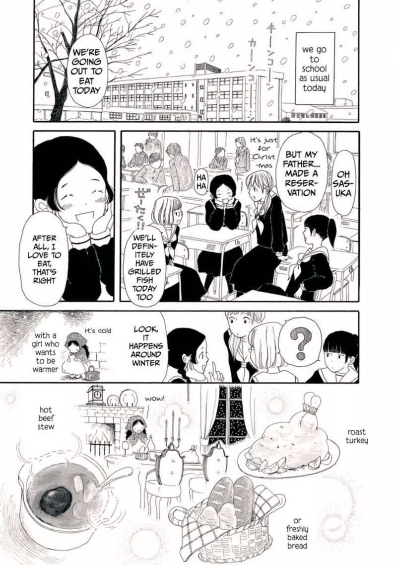 Chicha Koi Nikki 6 3