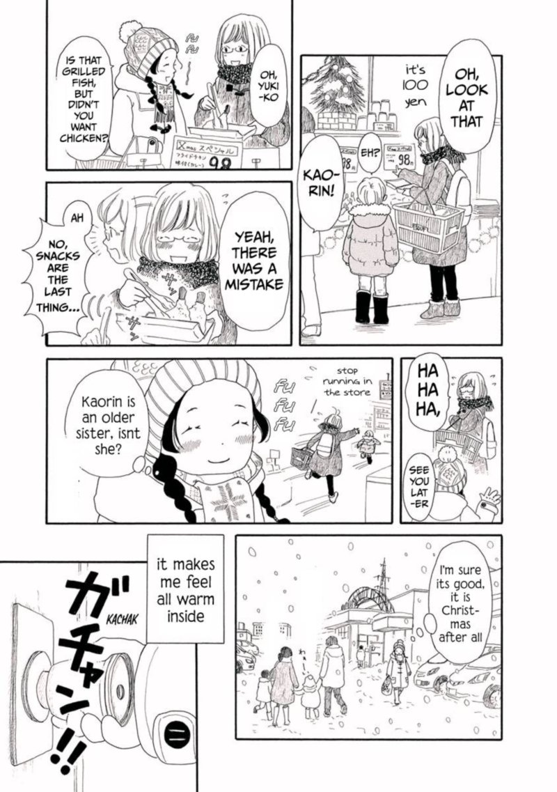 Chicha Koi Nikki 6 9