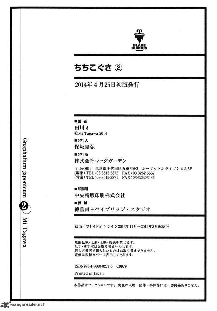 Chichikogusa 12 38