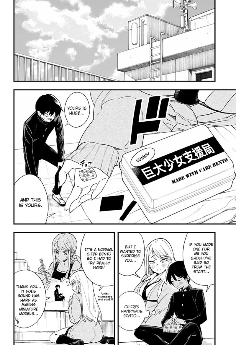 Chieri No Koi Wa 8 Meter 2 11