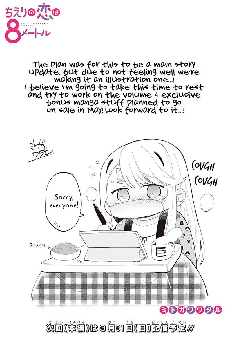 Chieri No Koi Wa 8 Meter 44a 1